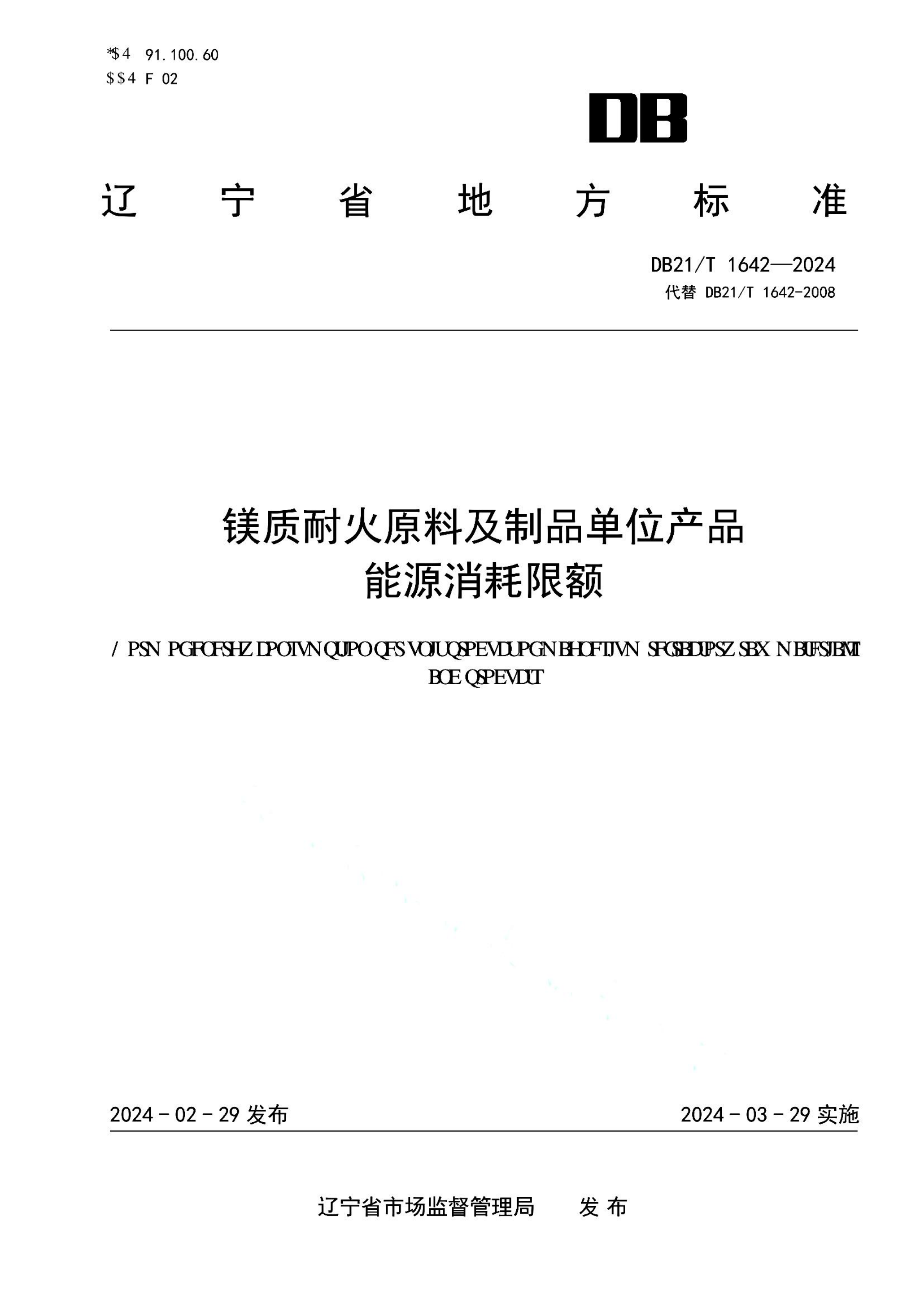 资源详情图